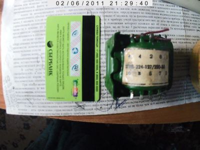 Лот: 8265638. Фото: 1. Трансформатор ТПП 224. Трансформаторы, катушки