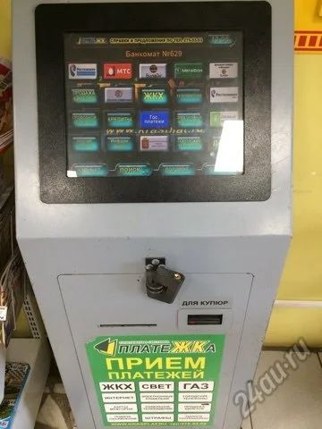 Лот: 5752383. Фото: 1. Платежный терминал "Платежка". Другое (готовый бизнес)
