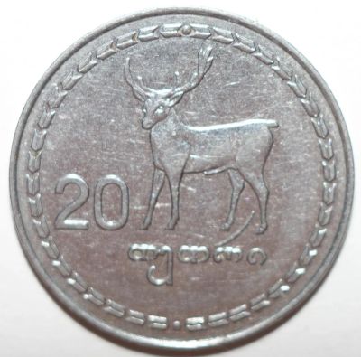 Лот: 7007113. Фото: 1. 20 тетри 1993 год. Грузия. Страны СНГ и Балтии