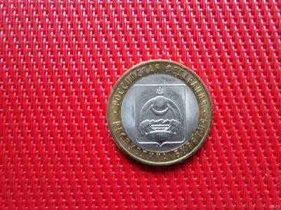 Лот: 16504524. Фото: 1. 10 рублей 2011 г. Серия "Российская... Россия после 1991 года