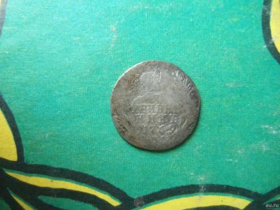 Лот: 15191267. Фото: 1. 10 копеек 1769 г. серебро. Россия до 1917 года