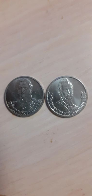 Лот: 18405335. Фото: 1. 2 рубля. Россия после 1991 года
