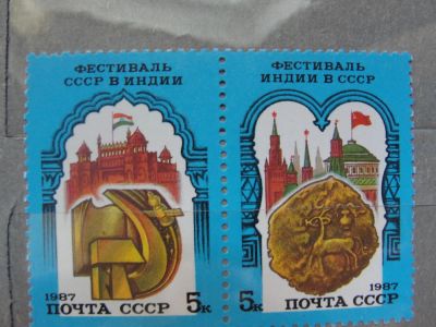 Лот: 4472044. Фото: 1. 2 марки сцепка. Фестиваль Индии... Марки