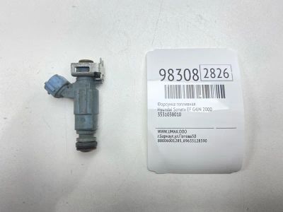 Лот: 24773200. Фото: 1. Форсунка топливная Hyundai Sonata... Топливная система