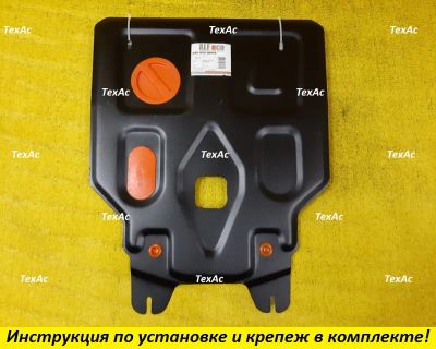 Лот: 21077082. Фото: 1. Защита двигателя железная Honda... Кузов