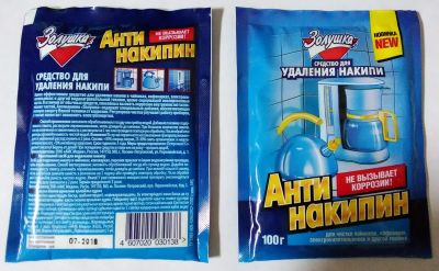 Лот: 16559031. Фото: 1. Антинакипин. Бытовая химия