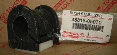 Лот: 21876131. Фото: 1. Втулка Стабилизатора TOYOTA арт... Другое (автозапчасти)