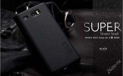 Лот: 1855845. Фото: 1. Защитный чехол Samsung Omnia W. Чехлы, бамперы
