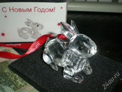 Лот: 669011. Фото: 1. Шикарный подарок ! Хрустальный... Разное
