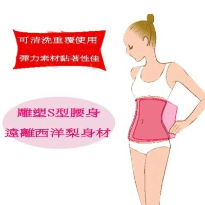 Лот: 3383208. Фото: 1. Многоразовый пояс Sauna Shape... Другое (красота и здоровье)