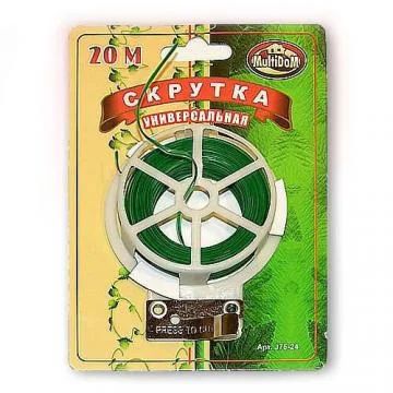 Лот: 3915236. Фото: 1. Скрутка 20 метров (с проволокой... Другое (домашний быт)
