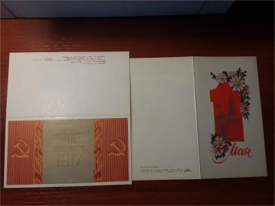 Лот: 10396821. Фото: 1. Открытки 1975-76 гг. Открытки, конверты