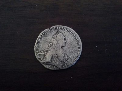 Лот: 6993464. Фото: 1. 1 Рубль 1772 года. СПБ - ЯЧ-T... Россия до 1917 года