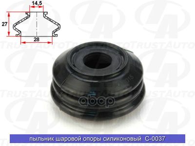 Лот: 24853154. Фото: 1. Пыльник Шаровой Опоры Силиконовый... Другое (автозапчасти)