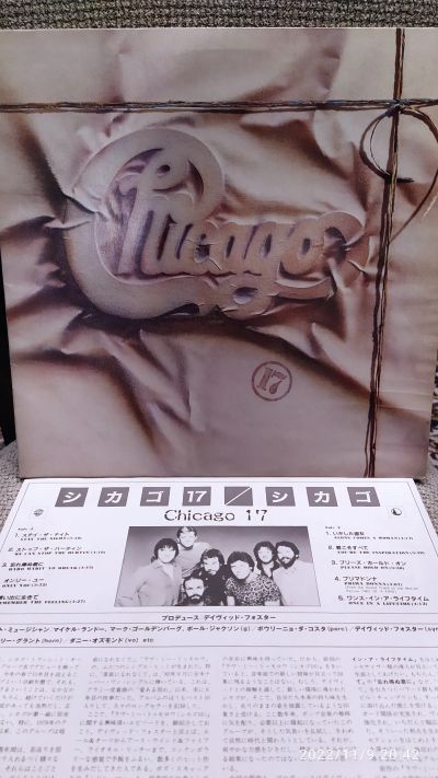 Лот: 19606068. Фото: 1. Винил: Chicago 17 -1984(Japan). Аудиозаписи