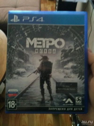 Лот: 13412635. Фото: 1. Metro: Exodus исход. Игры для консолей
