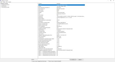 Лот: 24809831. Фото: 1. Сборка i7-13700KF / GeForce RTX... Компьютеры в сборе