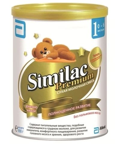 Лот: 5026723. Фото: 1. Similac Premium 1, от 0 до 6 мес... Детское питание
