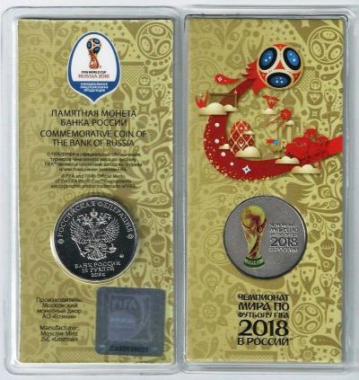 Лот: 17898711. Фото: 1. 25 рублей 2018 год. 2 выпуск... Россия после 1991 года