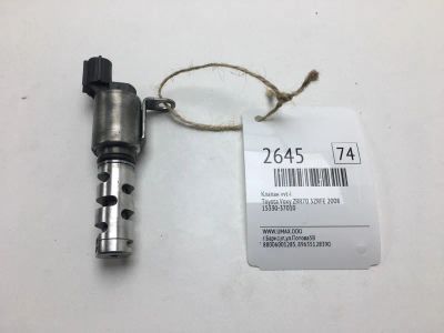 Лот: 20374387. Фото: 1. Клапан VVT-I Toyota Voxy 2008... Двигатель и элементы двигателя