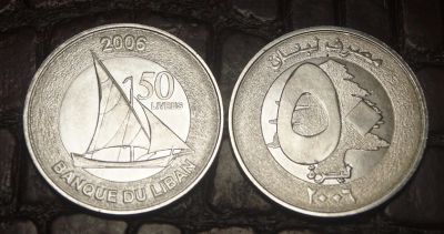 Лот: 8262439. Фото: 1. Ливан 50 ливров 2006 (353). Ближний восток