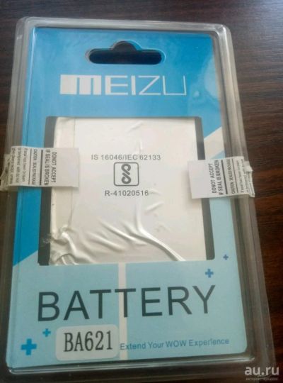 Лот: 14236777. Фото: 1. Аккумулятор батарея бу Meizu M5... Аккумуляторы