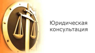 Лот: 9590418. Фото: 1. Бизнес пакет "Готовый сайт юридических... Другое (готовый бизнес)