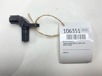 Лот: 25064919. Фото: 1. Датчик скорости Toyota Corolla... Двигатель и элементы двигателя