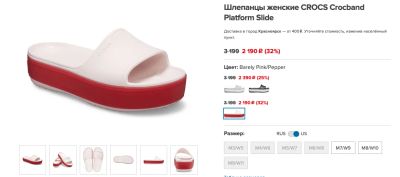 Лот: 14978566. Фото: 1. Шлепанцы женские CROCS Crocband... Шлепанцы, сланцы