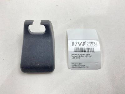 Лот: 21578297. Фото: 1. Накладка на полозья сиденья Toyota... Двигатель и элементы двигателя