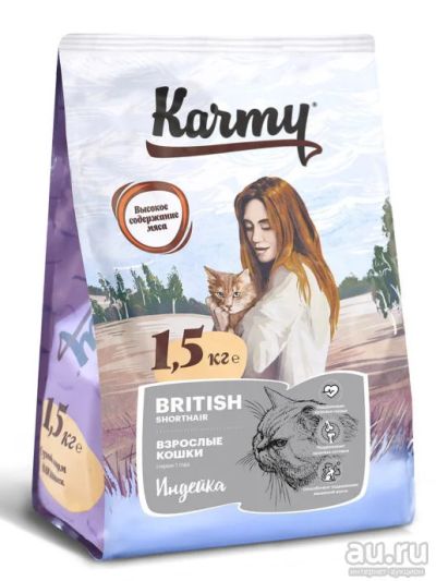 Лот: 18243475. Фото: 1. Karmy (Карми) Британская короткошерстная... Корма