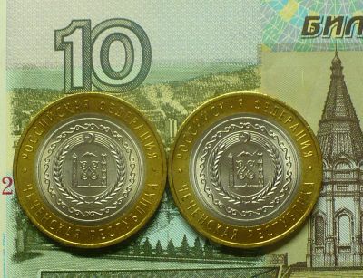 Лот: 18630239. Фото: 1. 2 монеты 10 рублей 2010 года Чеченская... Россия после 1991 года