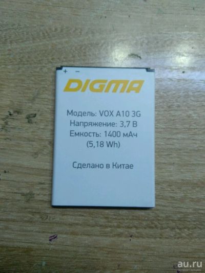 Лот: 10317922. Фото: 1. АКБ Digma Vox A10 3G. Аккумуляторы