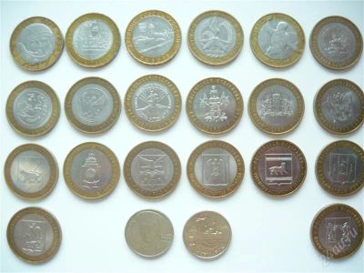 Лот: 2770554. Фото: 1. юбилейные монеты обмен. Россия после 1991 года