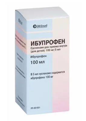 Лот: 23713149. Фото: 1. Ибупрофен сусп. д пр.внутрь 100мг... Лекарства
