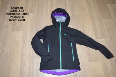 Лот: 13315531. Фото: 1. Salomon GORE-TEX мембрана. Альпинизм и скалолазание