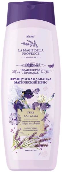 Лот: 19093978. Фото: 1. Вiтэкс La Magie De La Provence... Уход за телом
