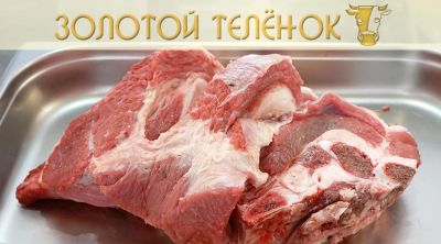 Лот: 7049415. Фото: 1. Свинина домашняя. Грудинка телятина... Мясо, птица, яйцо