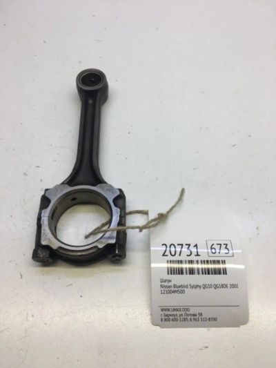 Лот: 20381229. Фото: 1. Шатун Nissan Bluebird Sylphy 2001... Двигатель и элементы двигателя
