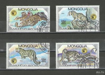 Лот: 17161789. Фото: 1. 1985 год. Монголия. Полная серия... Марки