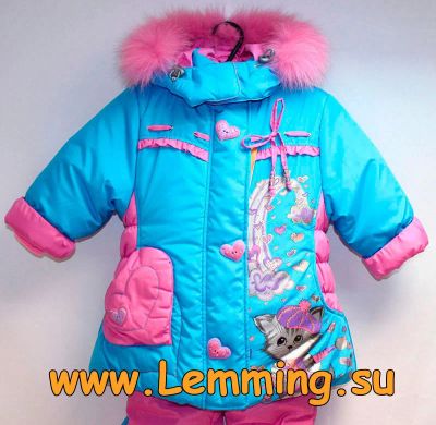 Лот: 3412702. Фото: 1. костюм киса бирюза. Верхняя одежда