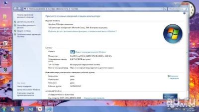 Лот: 8841291. Фото: 1. ноутбук DNS intel core i5/8gb... Ноутбуки