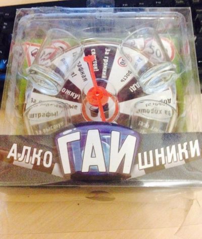 Лот: 4981795. Фото: 1. Игра Алкогаишник. Настольные игры, карты