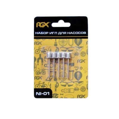 Лот: 22354169. Фото: 1. Набор игл RGX NI-01 для насосов. Другое (спортивные товары)