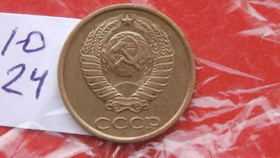 Лот: 6710059. Фото: 1. 2 копейки 1983 года. Россия после 1991 года