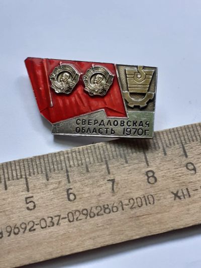 Лот: 25376456. Фото: 1. (№18048) значки,Ленин,орденоносные... Памятные медали