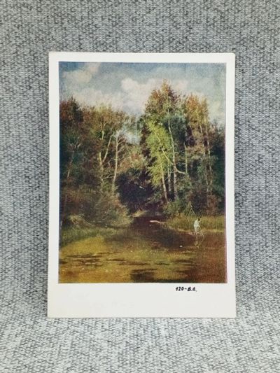 Лот: 25848257. Фото: 1. Открытка СССР - В.Е. Маковский... Книги