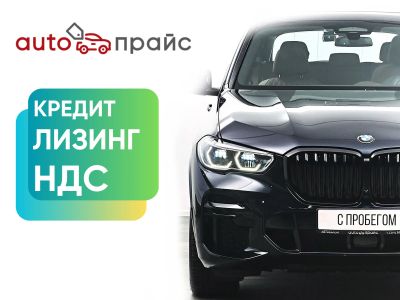 Лот: 21980211. Фото: 1. BMW X5 2022. Автомобили