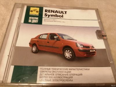 Лот: 15388887. Фото: 1. Renault Symboi. Другое (автозапчасти)