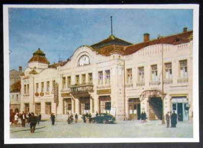 Лот: 7168616. Фото: 1. Открытка Ужгород. Гостиница Верховина... Открытки, конверты